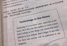 自考英语(二)题型大解析——短文写作篇-自考英语二课程