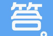 2021年4月自考英语二答案【仅供参考】-自考英语二课程