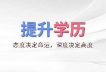 自考英语二应该如何复习?-自考英语二课程